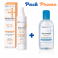Lca ecran spray solaire spf50+ 200ml+lca eau micellaire 500ml pack parapharmacie marrakech en ligne Soins solaires