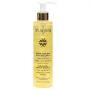 Onagrine huile Sublime demaquillante 200ml parapharmacie marrakech en ligne Beauté et Visage