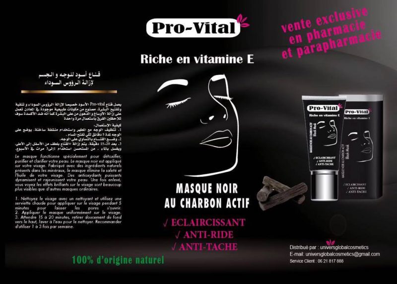 PRO-VITAL : Masque noir au charbon actif parapharmacie marrakech targa Beauté et Visage Anti imperfections